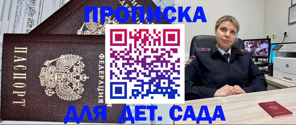 форма 3 в Николаевске